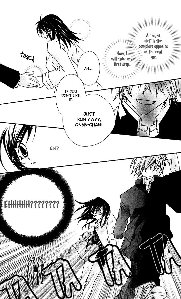 Beauty Research Club Chapter 15.5 page 7 - Chapter 15.5: A Liar's Love + President-sama's Pleasure