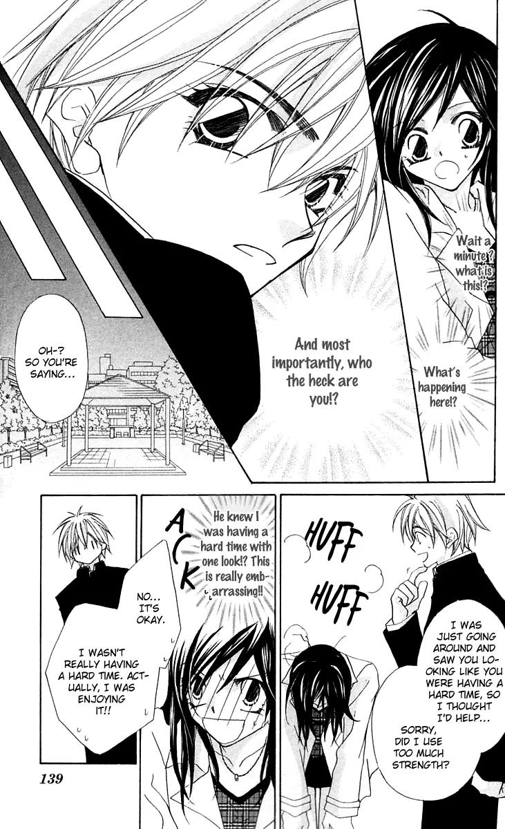 Beauty Research Club Chapter 15.5 page 8 - Chapter 15.5: A Liar's Love + President-sama's Pleasure