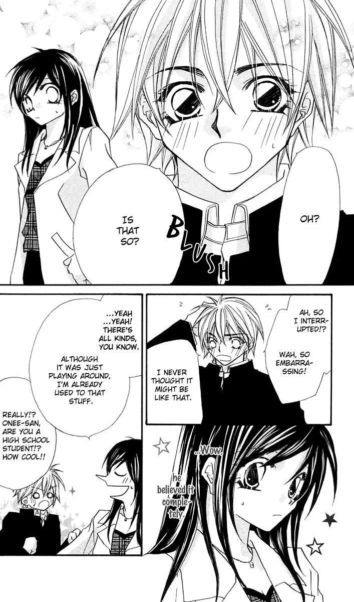 Beauty Research Club Chapter 15.5 page 9 - Chapter 15.5: A Liar's Love + President-sama's Pleasure