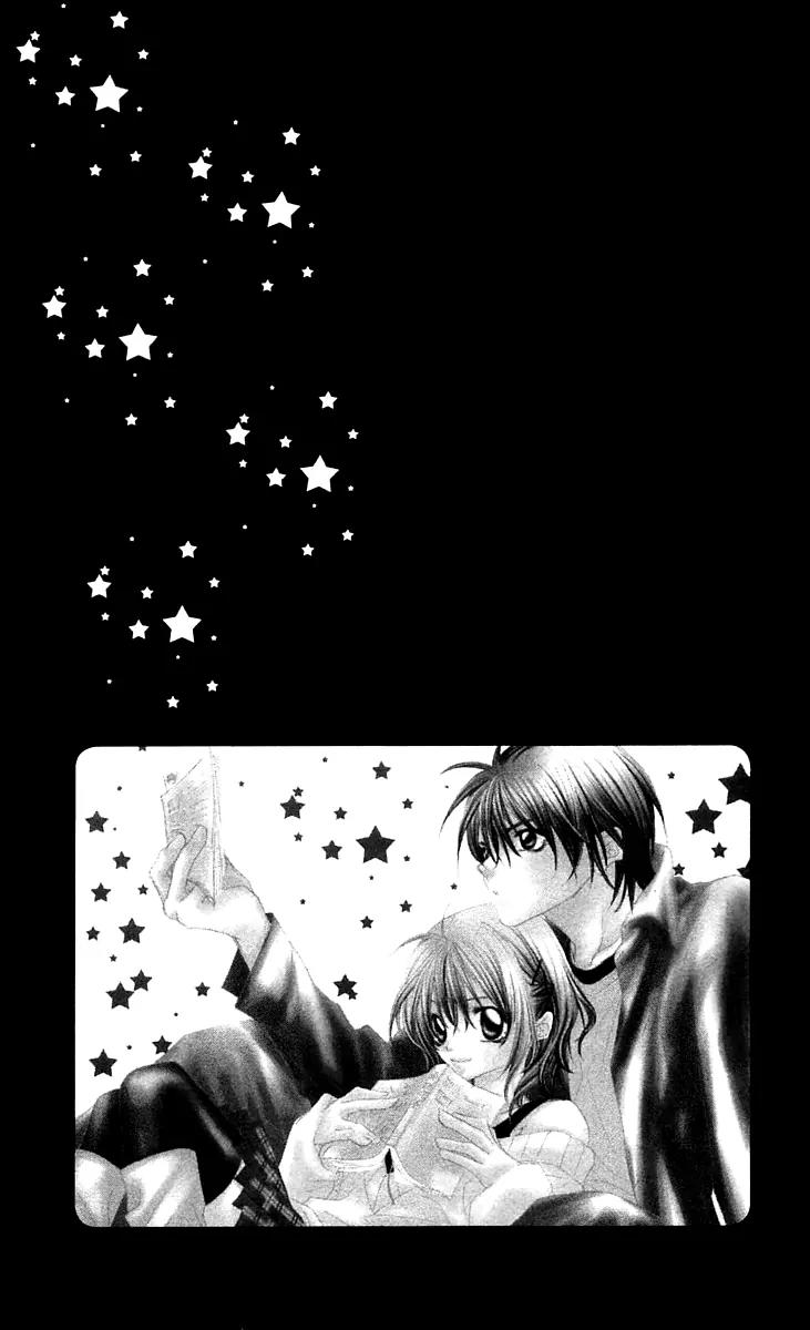 Beauty Research Club Chapter 15 page 32 - Chapter 15: Cherry+15 - Second-H