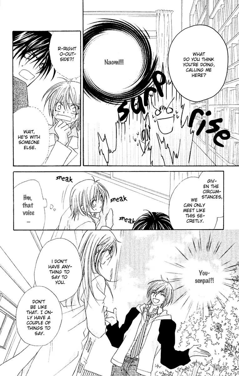 Beauty Research Club Chapter 16 page 33 - Chapter 16: Cherry+16 - Big Brother