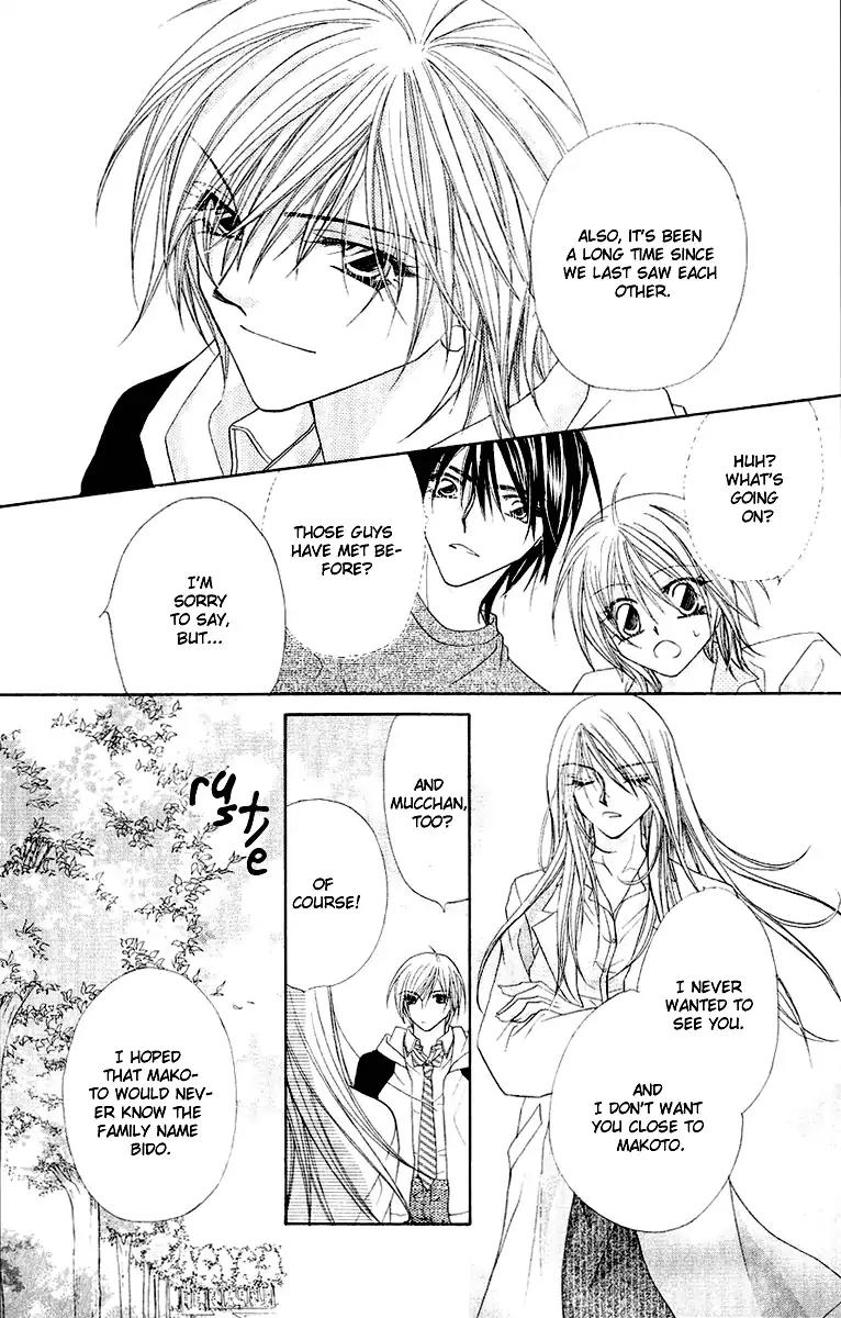 Beauty Research Club Chapter 16 page 34 - Chapter 16: Cherry+16 - Big Brother