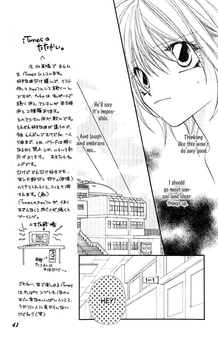 Beauty Research Club Chapter 17 page 10 - Chapter 17: Cherry+17 - Big Brother 2