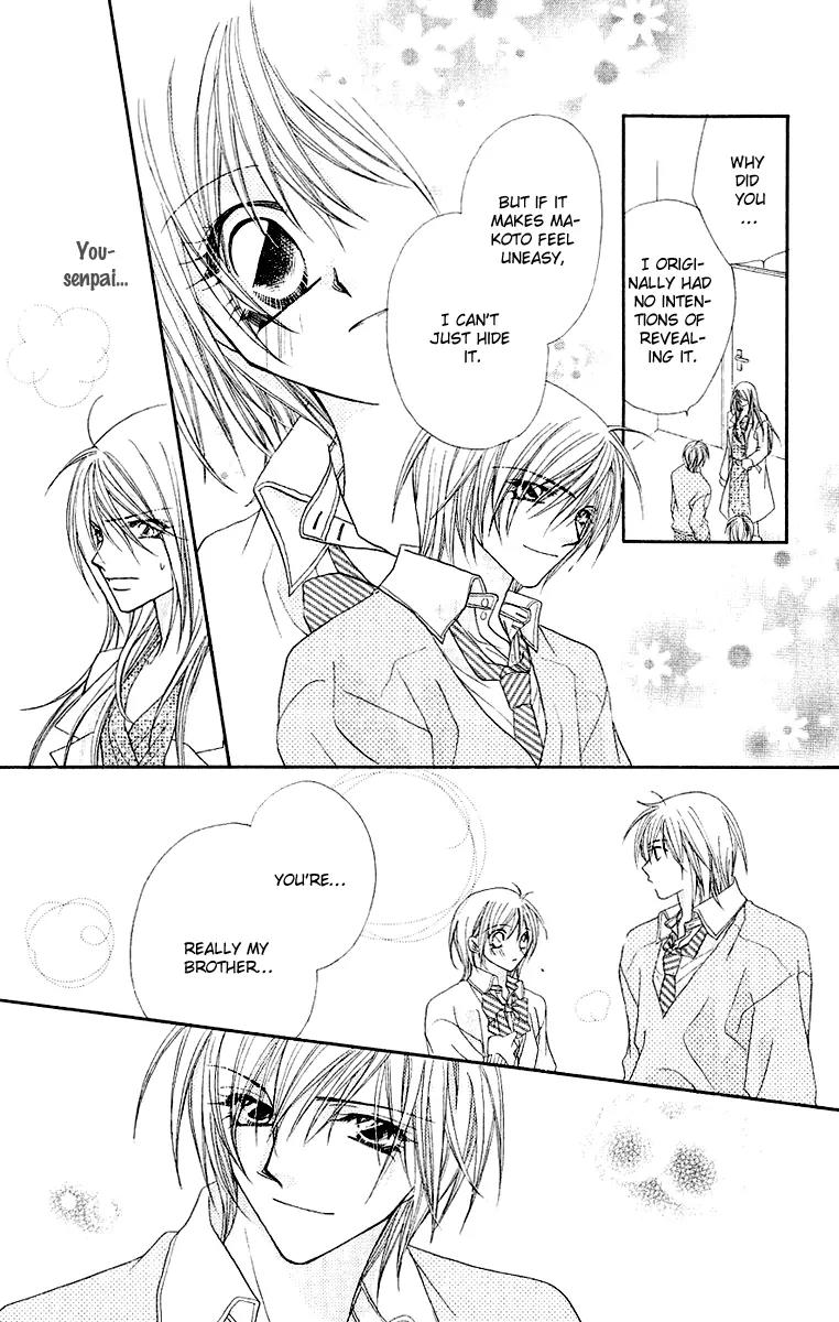 Beauty Research Club Chapter 17 page 27 - Chapter 17: Cherry+17 - Big Brother 2