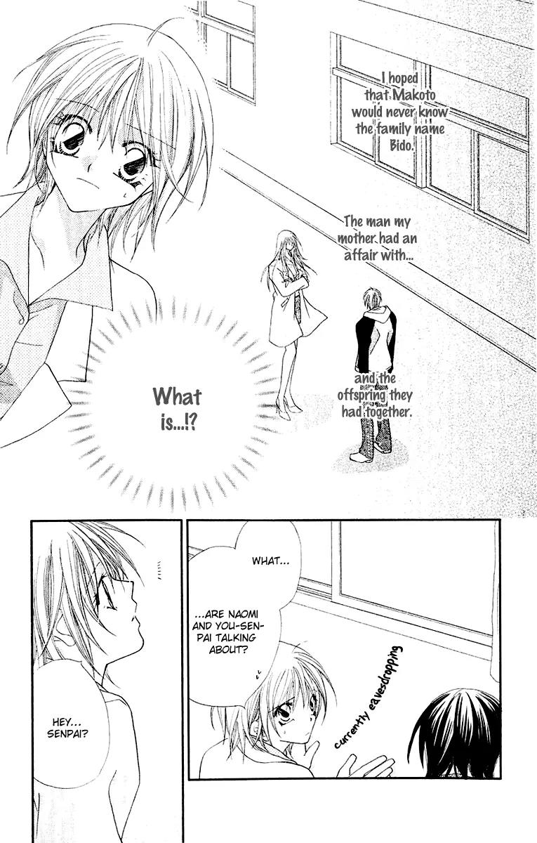 Beauty Research Club Chapter 17 page 4 - Chapter 17: Cherry+17 - Big Brother 2