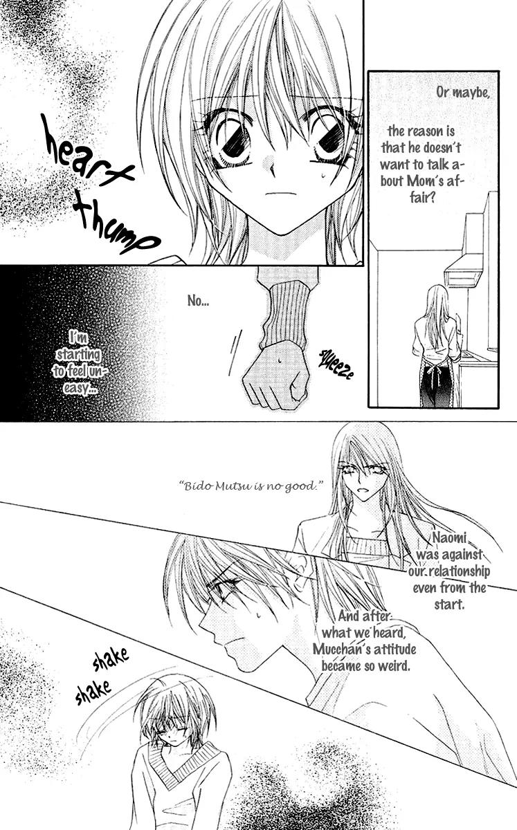 Beauty Research Club Chapter 17 page 9 - Chapter 17: Cherry+17 - Big Brother 2