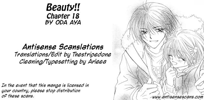 Beauty Research Club Chapter 18 page 1 - Chapter 18: An Uneasy Happiness
