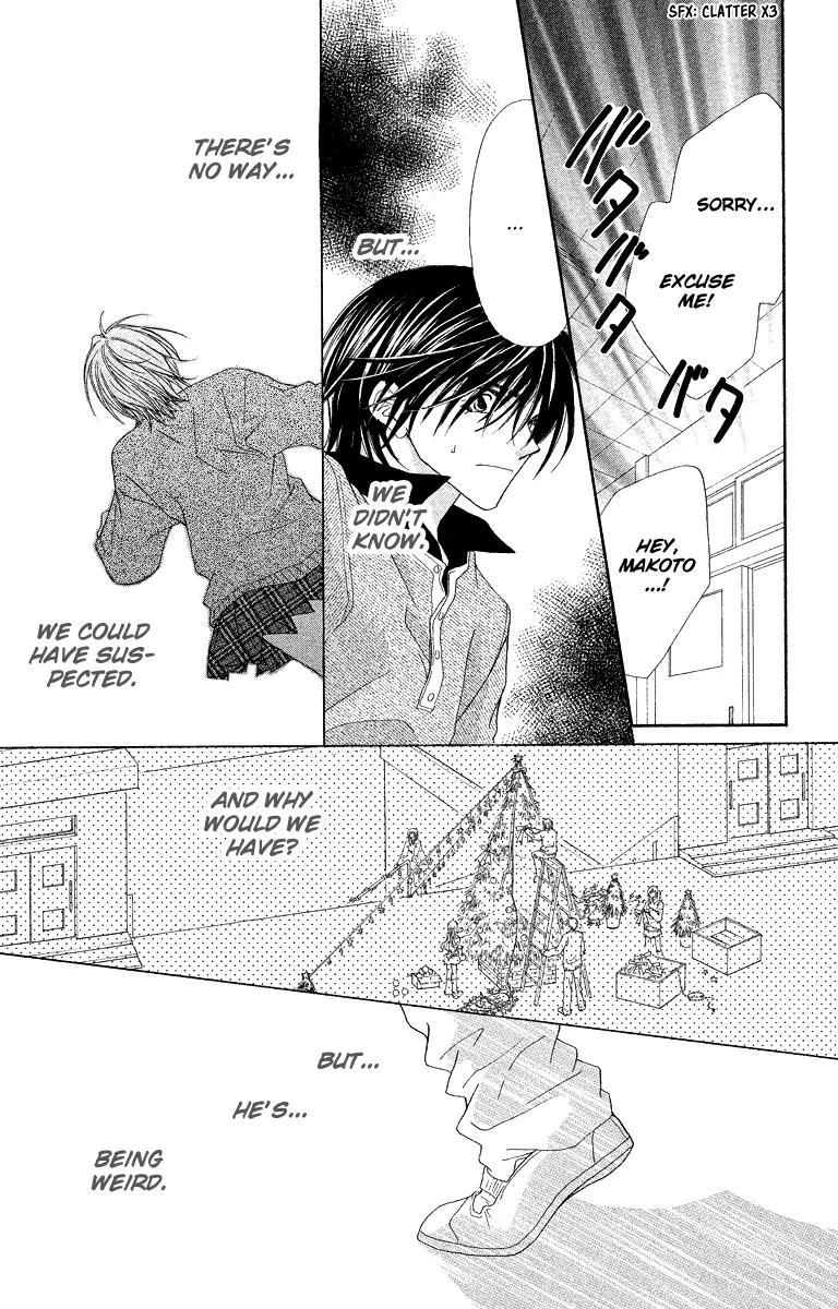 Beauty Research Club Chapter 18 page 16 - Chapter 18: An Uneasy Happiness