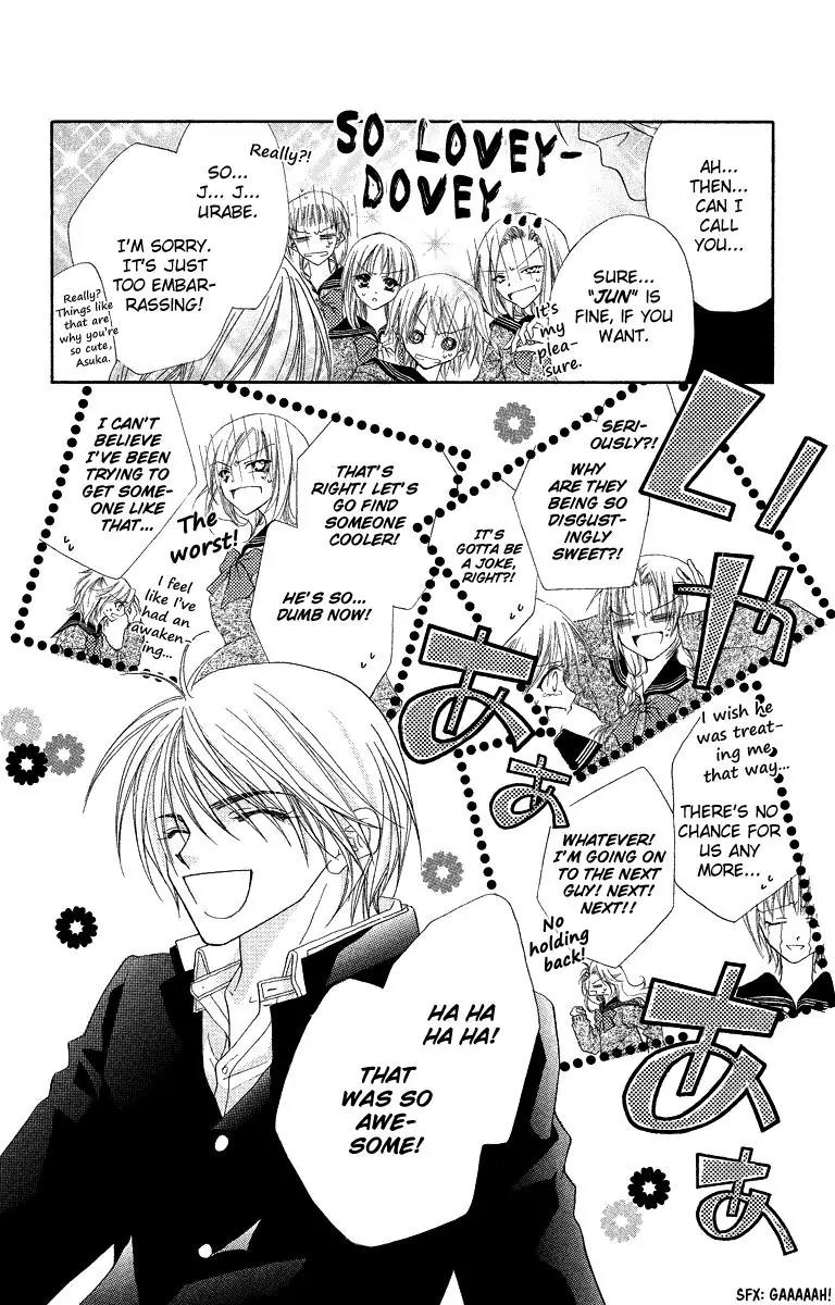 Beauty Research Club Chapter 19.1 page 12 - Chapter 19.1: Love Period [Extra]