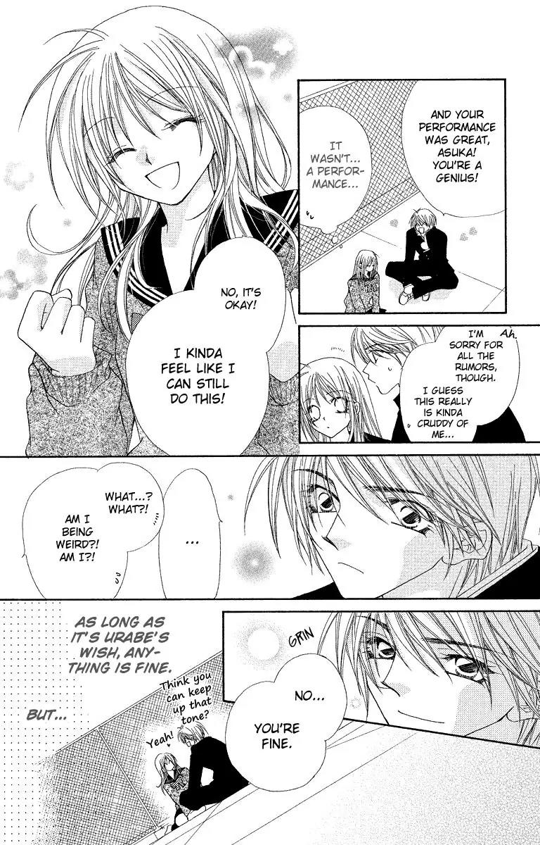 Beauty Research Club Chapter 19.1 page 13 - Chapter 19.1: Love Period [Extra]
