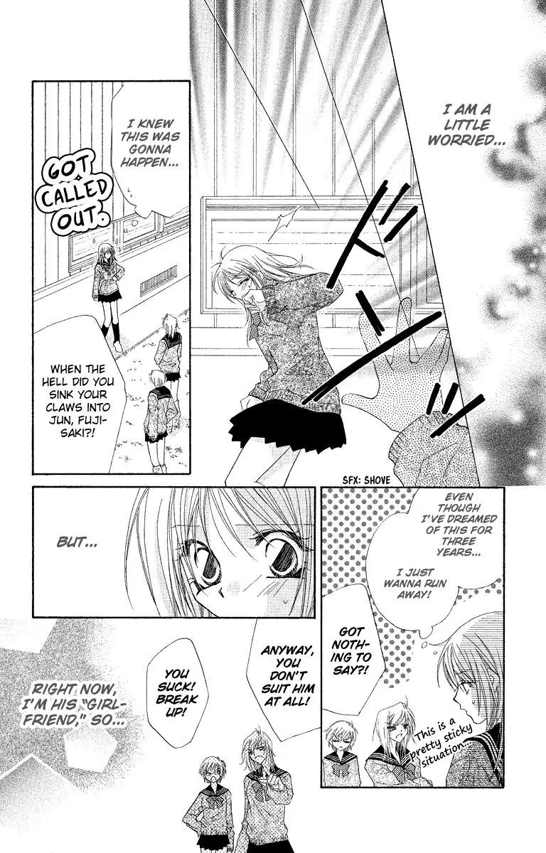 Beauty Research Club Chapter 19.1 page 14 - Chapter 19.1: Love Period [Extra]