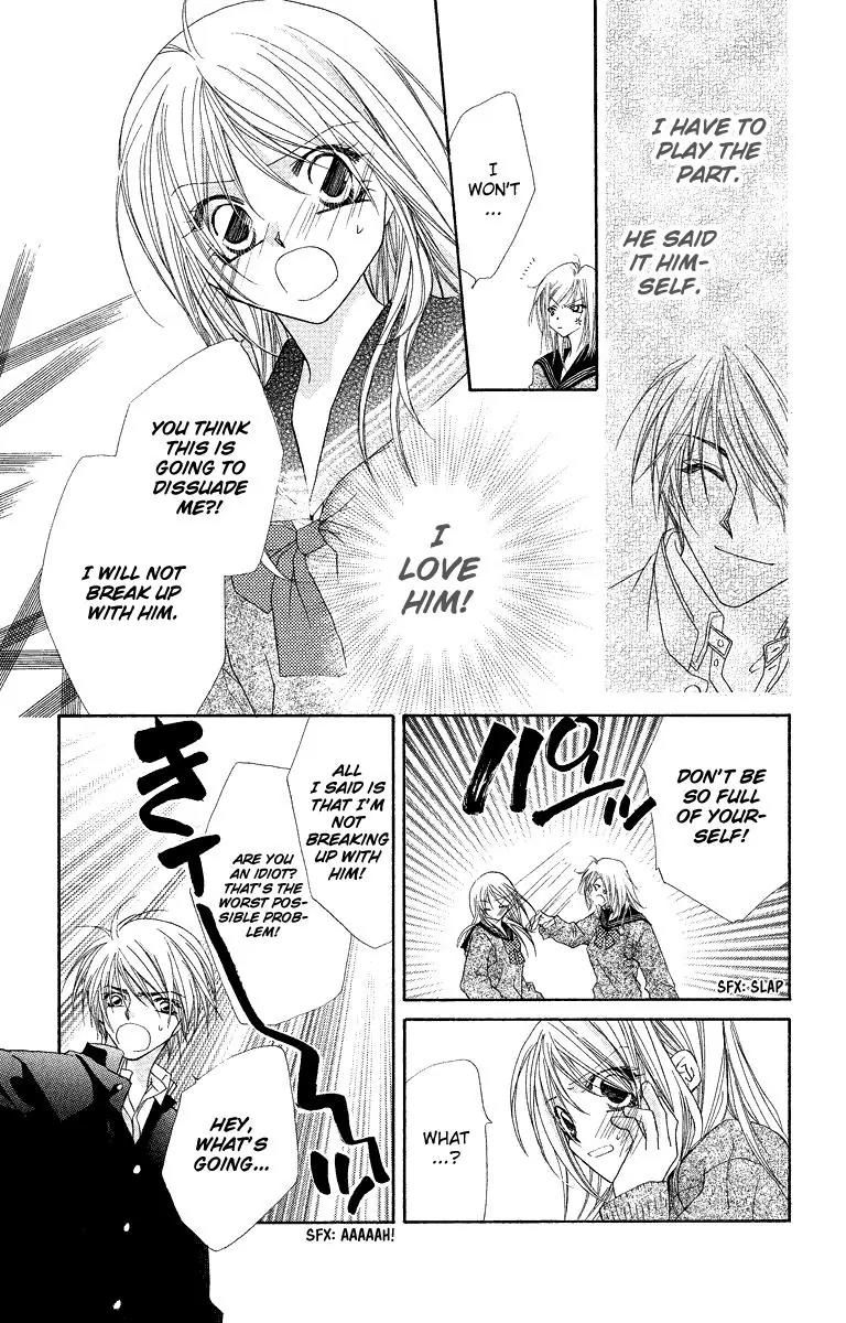 Beauty Research Club Chapter 19.1 page 15 - Chapter 19.1: Love Period [Extra]