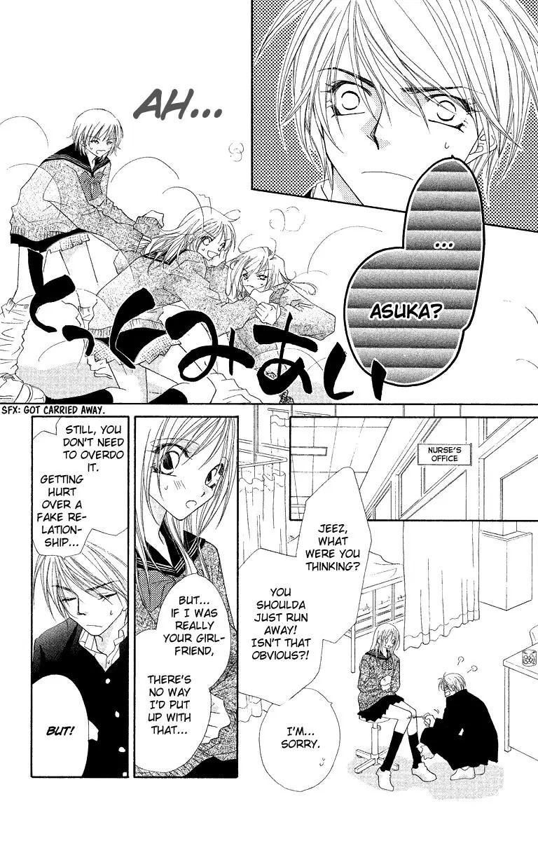 Beauty Research Club Chapter 19.1 page 16 - Chapter 19.1: Love Period [Extra]