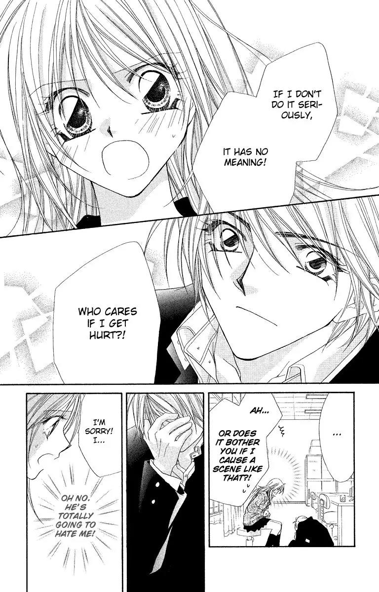 Beauty Research Club Chapter 19.1 page 17 - Chapter 19.1: Love Period [Extra]