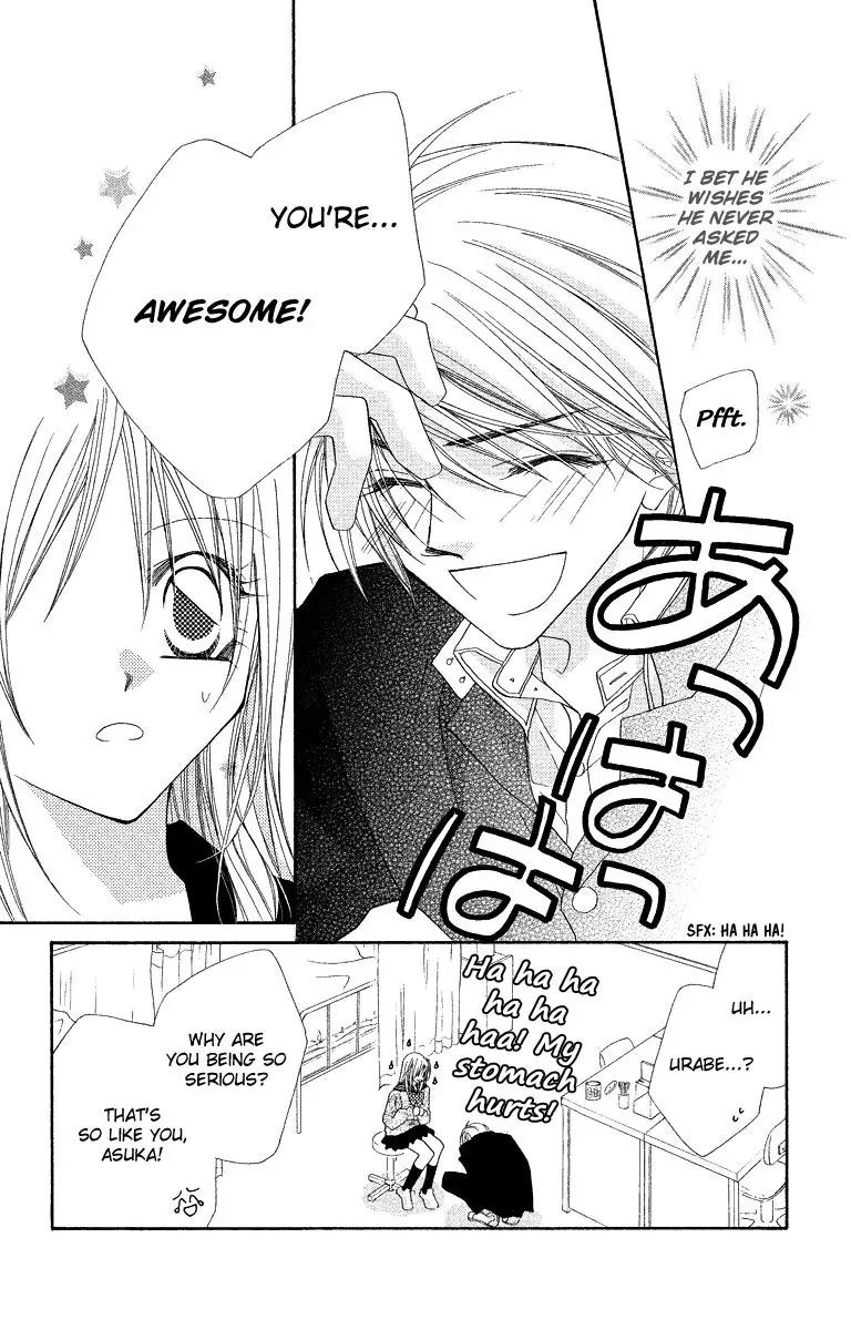 Beauty Research Club Chapter 19.1 page 18 - Chapter 19.1: Love Period [Extra]