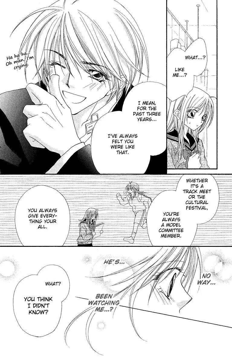 Beauty Research Club Chapter 19.1 page 19 - Chapter 19.1: Love Period [Extra]