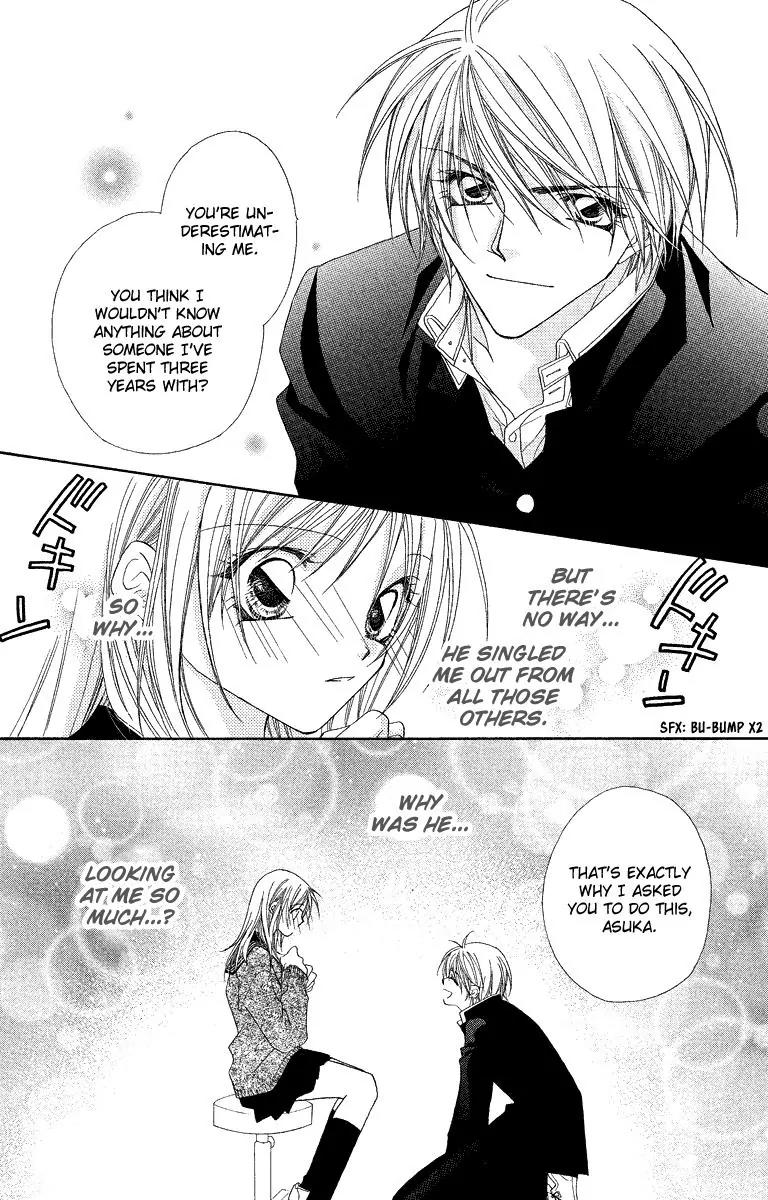 Beauty Research Club Chapter 19.1 page 20 - Chapter 19.1: Love Period [Extra]