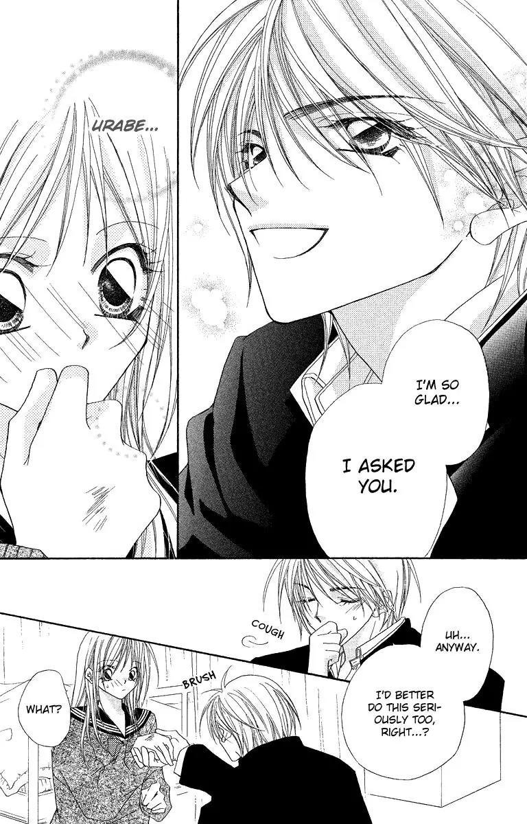 Beauty Research Club Chapter 19.1 page 21 - Chapter 19.1: Love Period [Extra]
