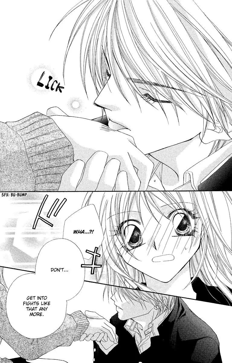 Beauty Research Club Chapter 19.1 page 22 - Chapter 19.1: Love Period [Extra]