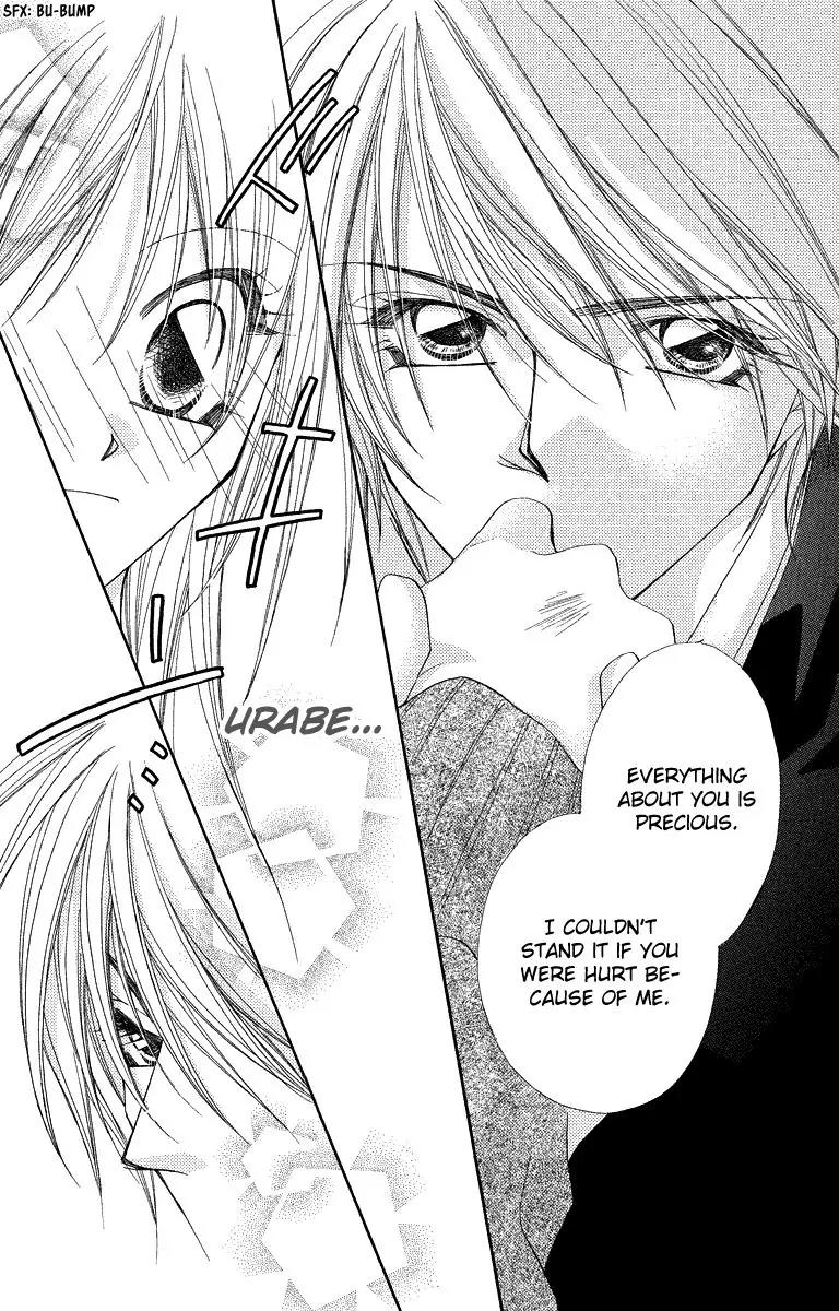 Beauty Research Club Chapter 19.1 page 23 - Chapter 19.1: Love Period [Extra]