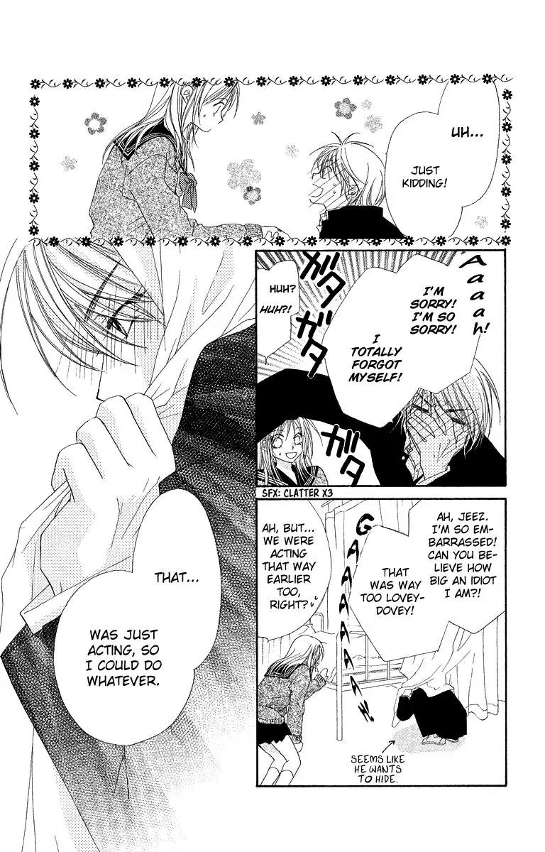 Beauty Research Club Chapter 19.1 page 24 - Chapter 19.1: Love Period [Extra]