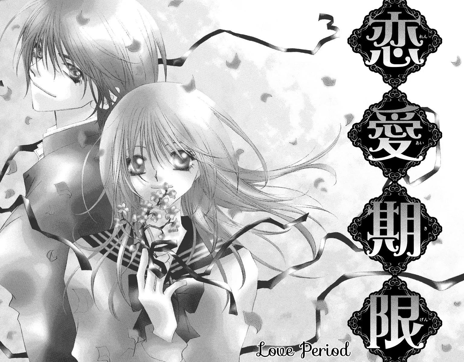 Beauty Research Club Chapter 19.1 page 3 - Chapter 19.1: Love Period [Extra]
