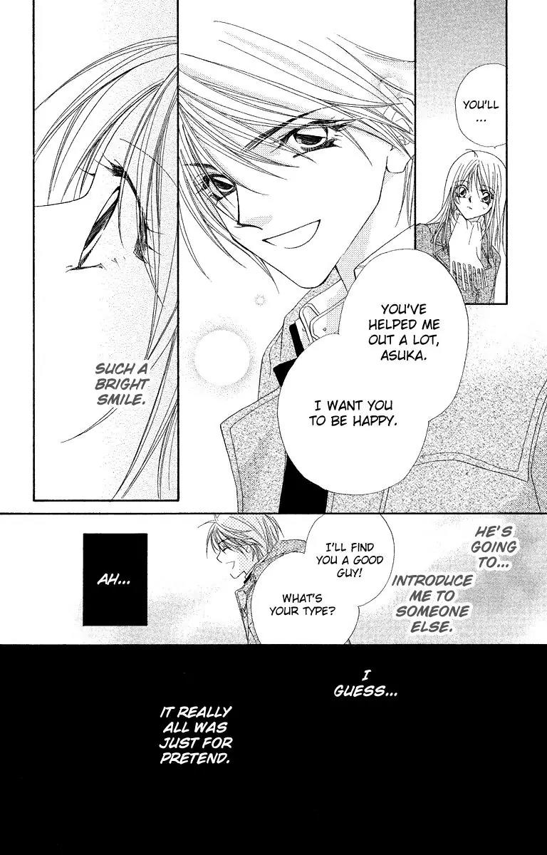 Beauty Research Club Chapter 19.1 page 32 - Chapter 19.1: Love Period [Extra]