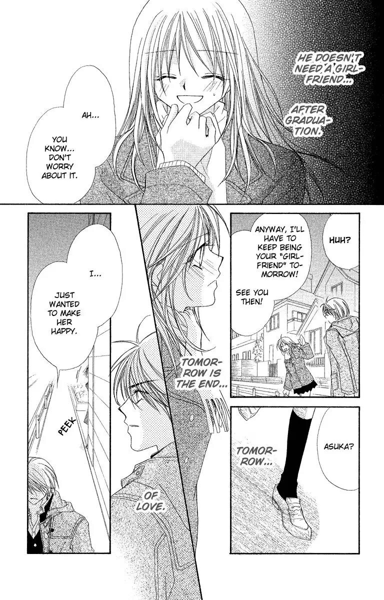 Beauty Research Club Chapter 19.1 page 33 - Chapter 19.1: Love Period [Extra]