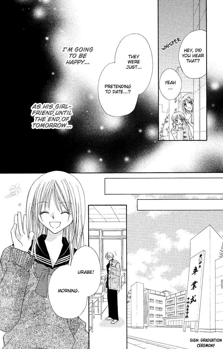 Beauty Research Club Chapter 19.1 page 34 - Chapter 19.1: Love Period [Extra]