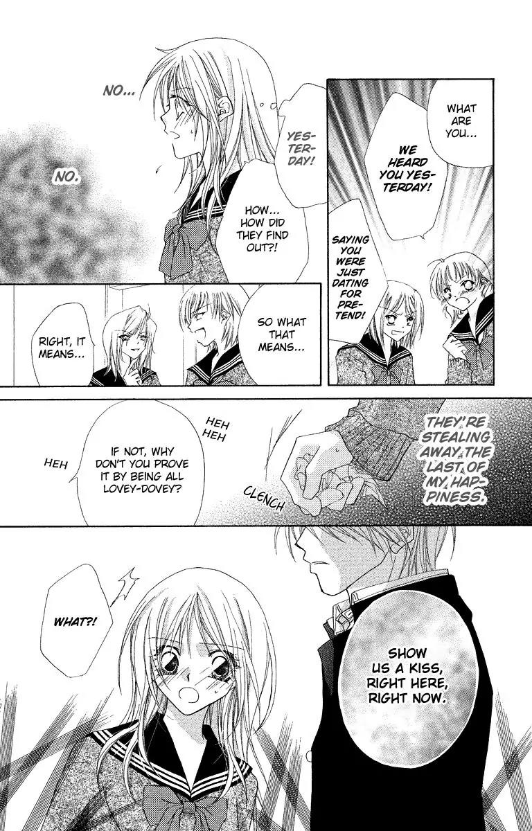 Beauty Research Club Chapter 19.1 page 36 - Chapter 19.1: Love Period [Extra]
