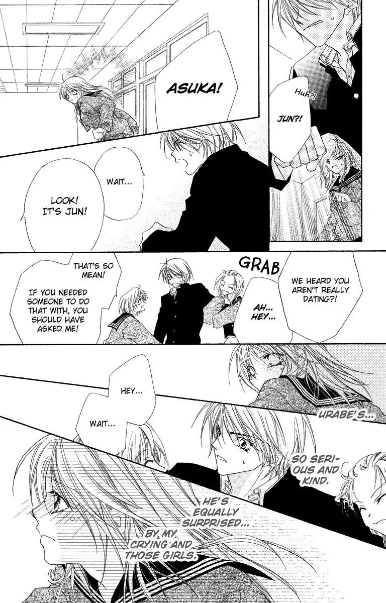 Beauty Research Club Chapter 19.1 page 41 - Chapter 19.1: Love Period [Extra]