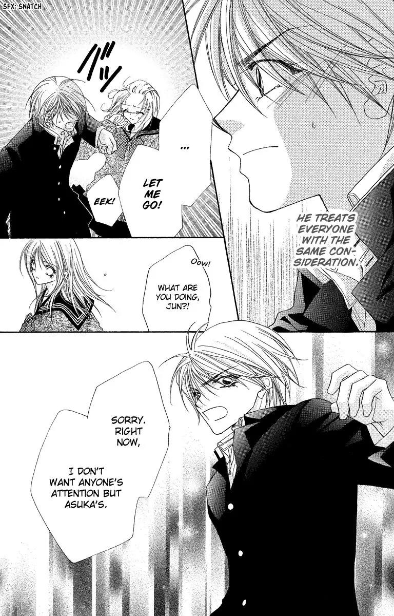 Beauty Research Club Chapter 19.1 page 42 - Chapter 19.1: Love Period [Extra]