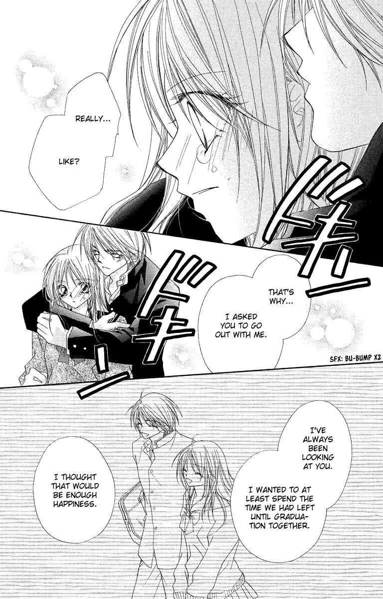 Beauty Research Club Chapter 19.1 page 45 - Chapter 19.1: Love Period [Extra]