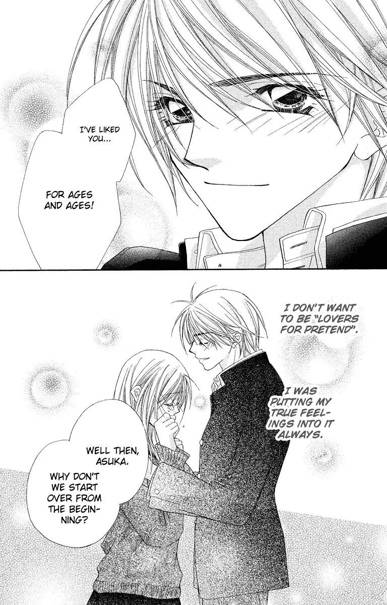 Beauty Research Club Chapter 19.1 page 48 - Chapter 19.1: Love Period [Extra]