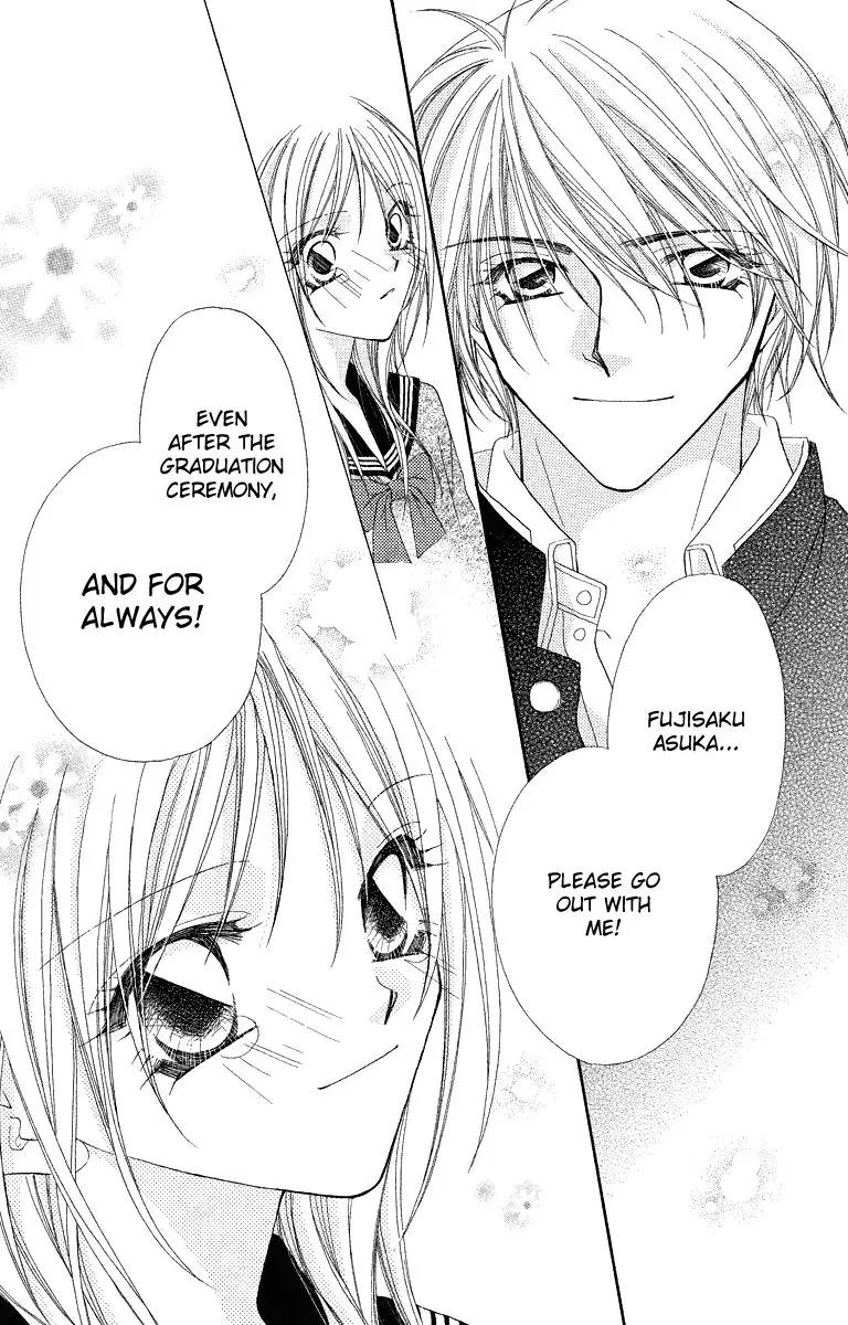 Beauty Research Club Chapter 19.1 page 49 - Chapter 19.1: Love Period [Extra]