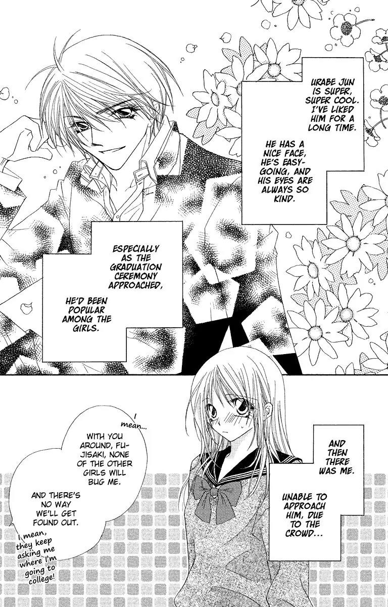 Beauty Research Club Chapter 19.1 page 5 - Chapter 19.1: Love Period [Extra]