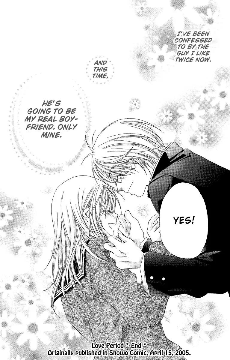 Beauty Research Club Chapter 19.1 page 50 - Chapter 19.1: Love Period [Extra]