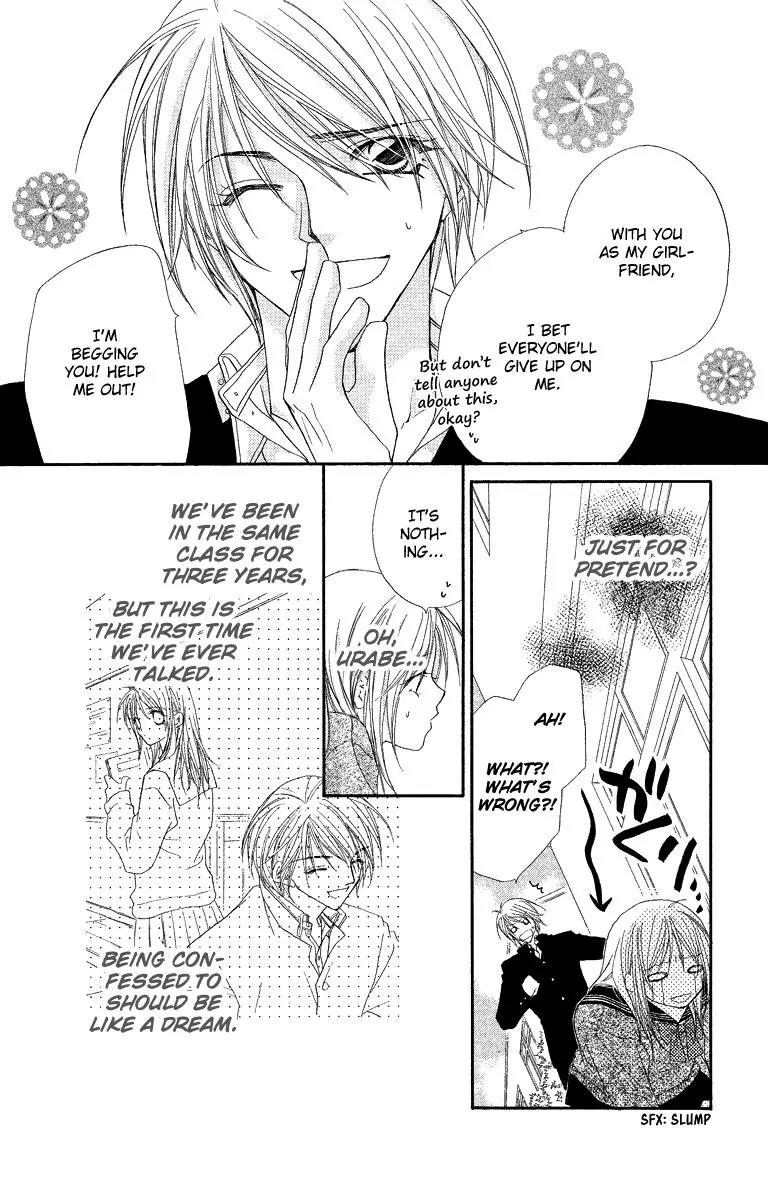 Beauty Research Club Chapter 19.1 page 6 - Chapter 19.1: Love Period [Extra]