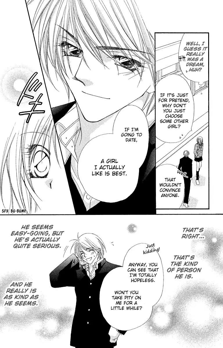 Beauty Research Club Chapter 19.1 page 7 - Chapter 19.1: Love Period [Extra]