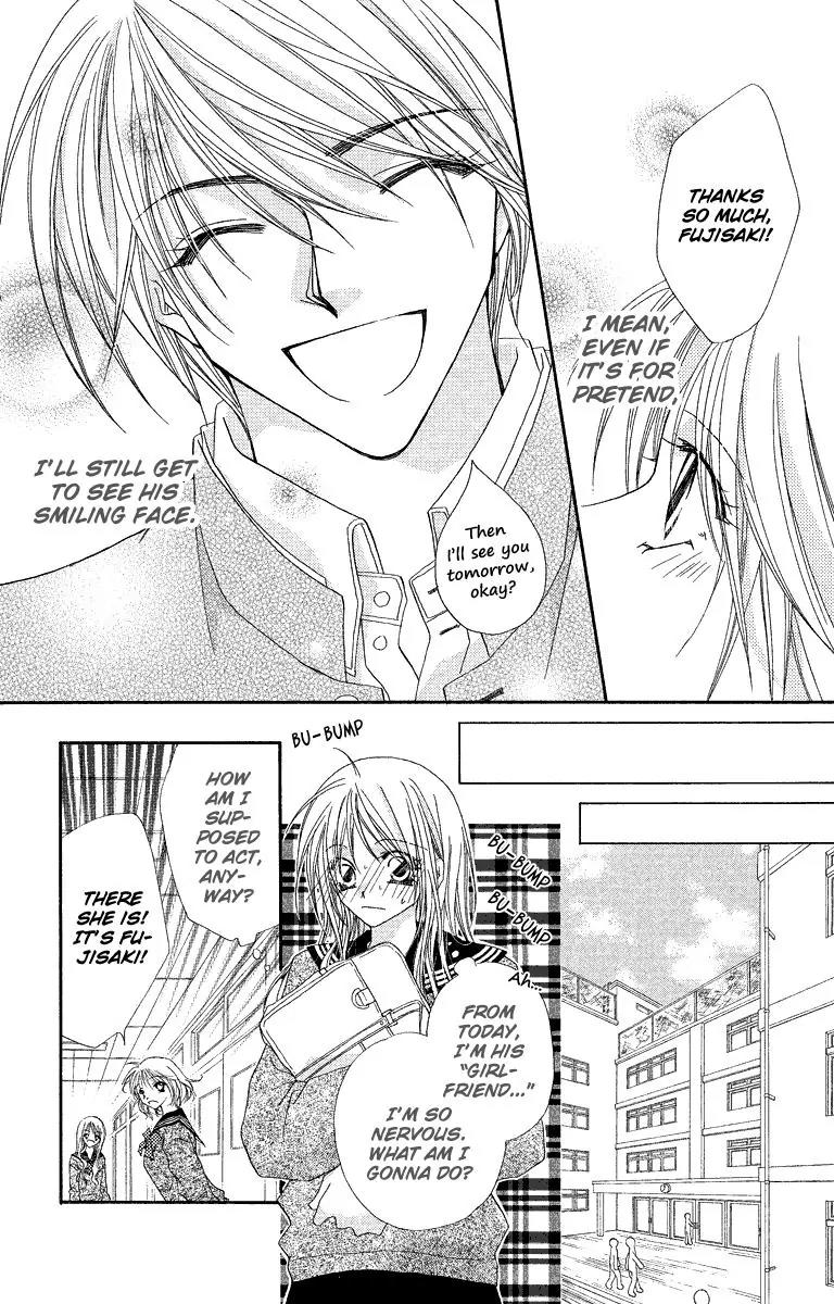 Beauty Research Club Chapter 19.1 page 9 - Chapter 19.1: Love Period [Extra]