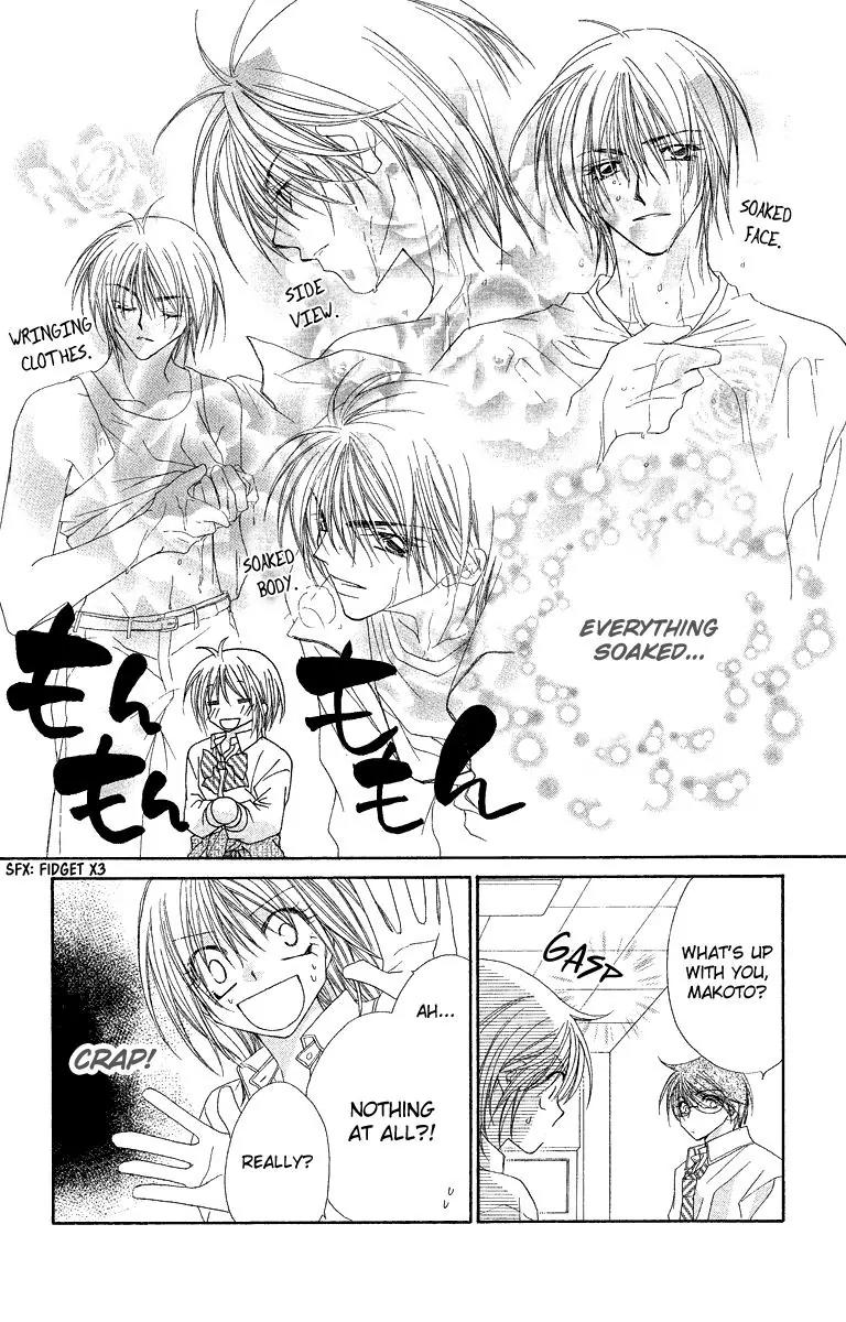 Beauty Research Club Chapter 19.2 page 11 - Chapter 19.2: Dangerous Rain, the Water of Love [Extra]