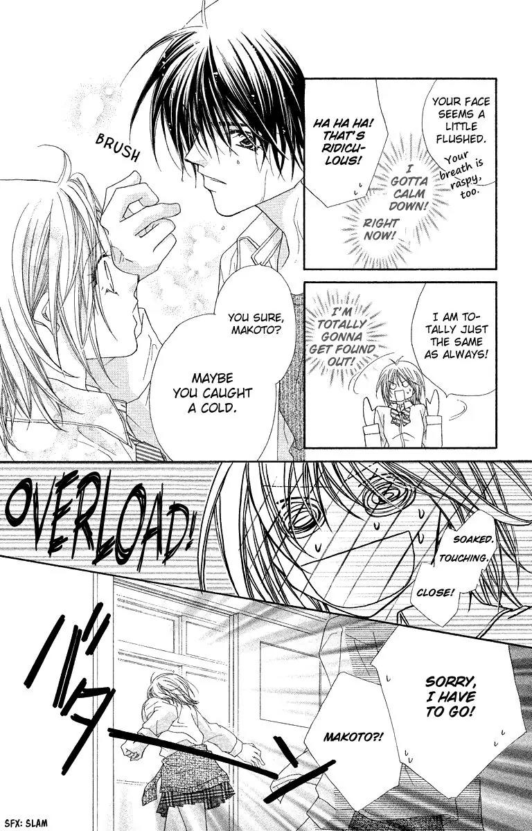 Beauty Research Club Chapter 19.2 page 12 - Chapter 19.2: Dangerous Rain, the Water of Love [Extra]