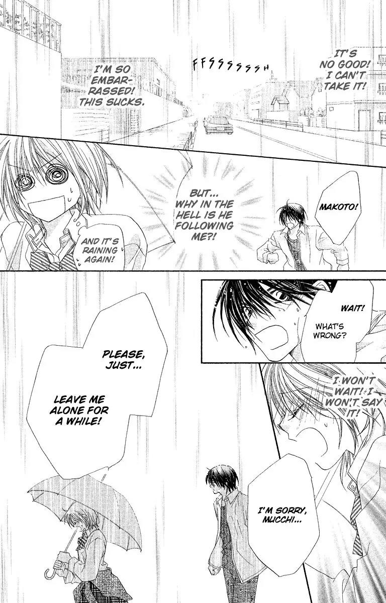 Beauty Research Club Chapter 19.2 page 13 - Chapter 19.2: Dangerous Rain, the Water of Love [Extra]