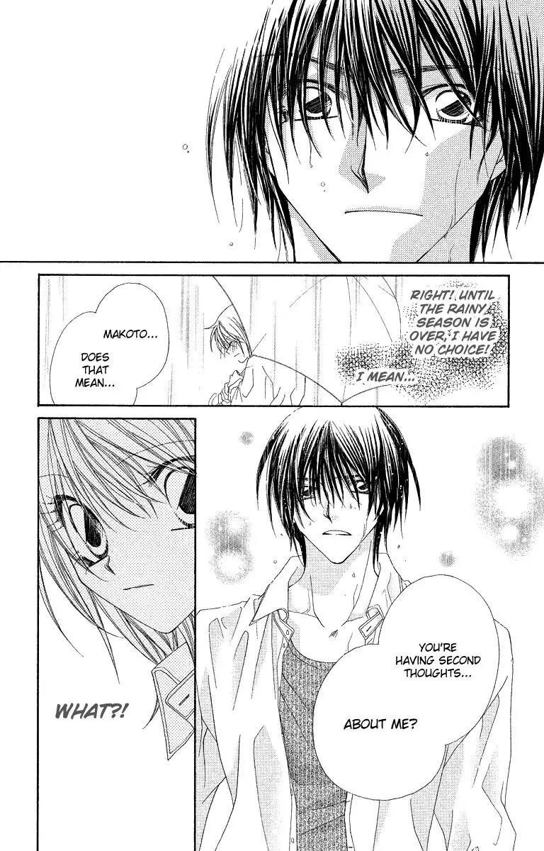 Beauty Research Club Chapter 19.2 page 14 - Chapter 19.2: Dangerous Rain, the Water of Love [Extra]