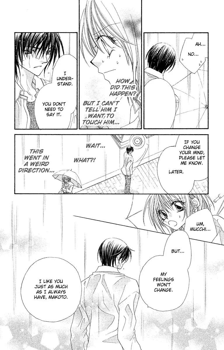 Beauty Research Club Chapter 19.2 page 15 - Chapter 19.2: Dangerous Rain, the Water of Love [Extra]