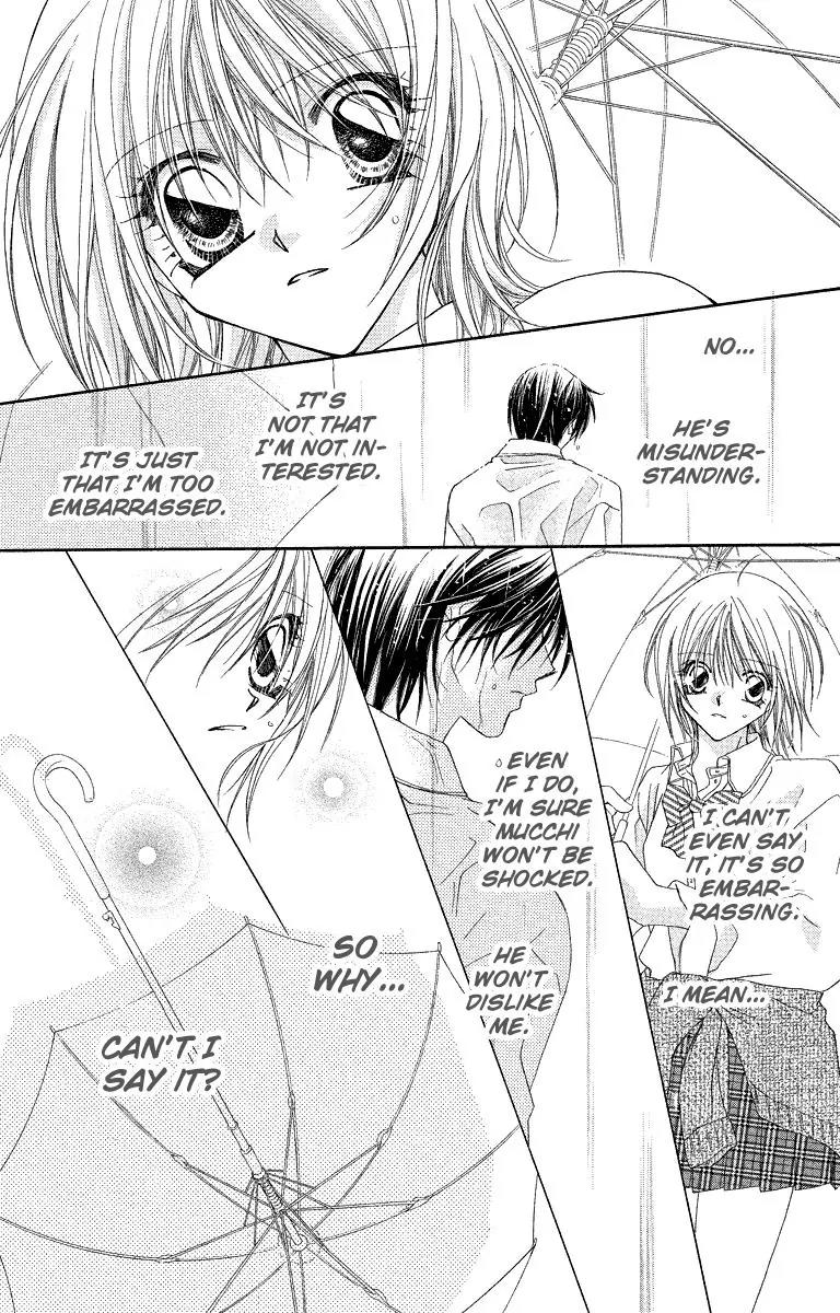 Beauty Research Club Chapter 19.2 page 16 - Chapter 19.2: Dangerous Rain, the Water of Love [Extra]