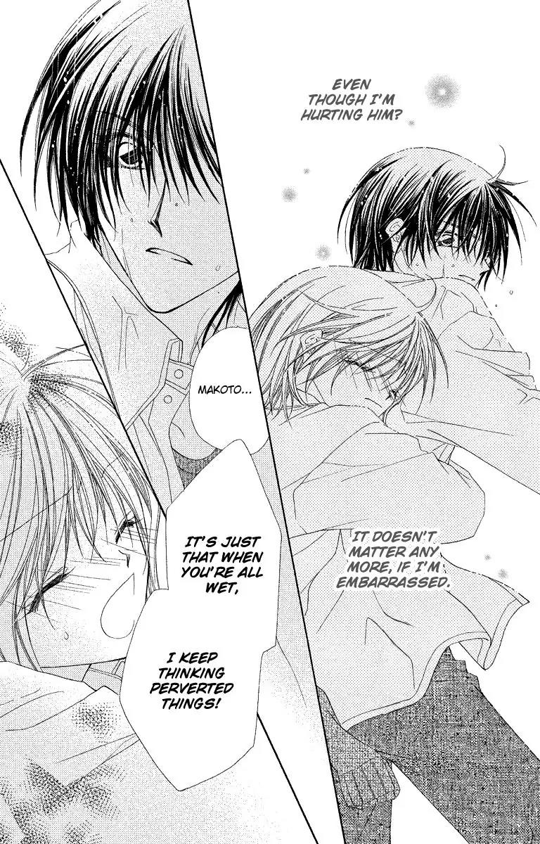 Beauty Research Club Chapter 19.2 page 17 - Chapter 19.2: Dangerous Rain, the Water of Love [Extra]