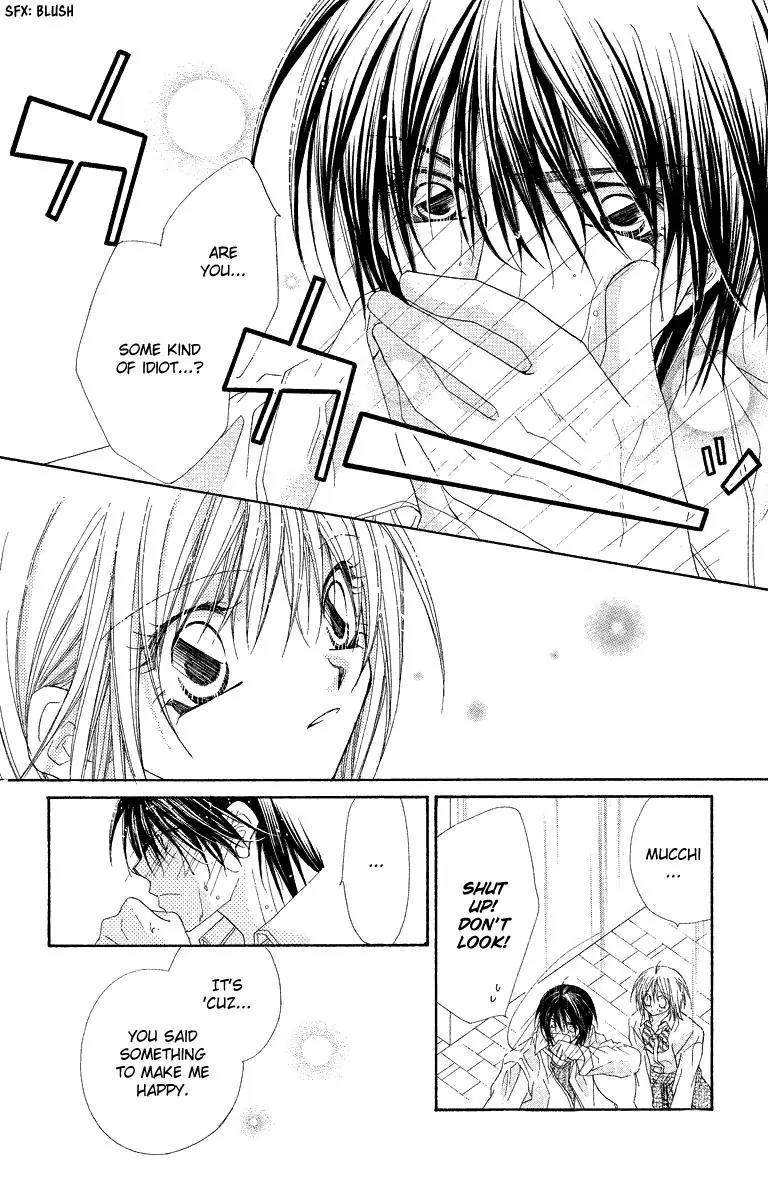 Beauty Research Club Chapter 19.2 page 19 - Chapter 19.2: Dangerous Rain, the Water of Love [Extra]