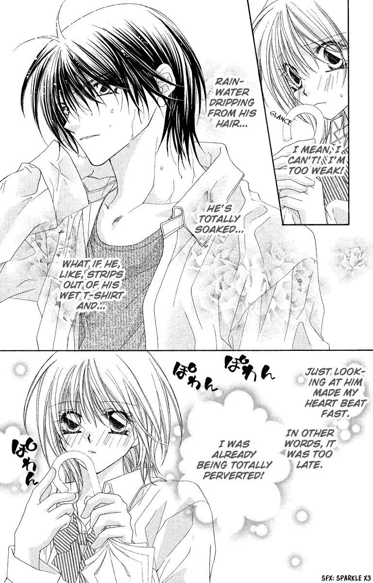 Beauty Research Club Chapter 19.2 page 4 - Chapter 19.2: Dangerous Rain, the Water of Love [Extra]