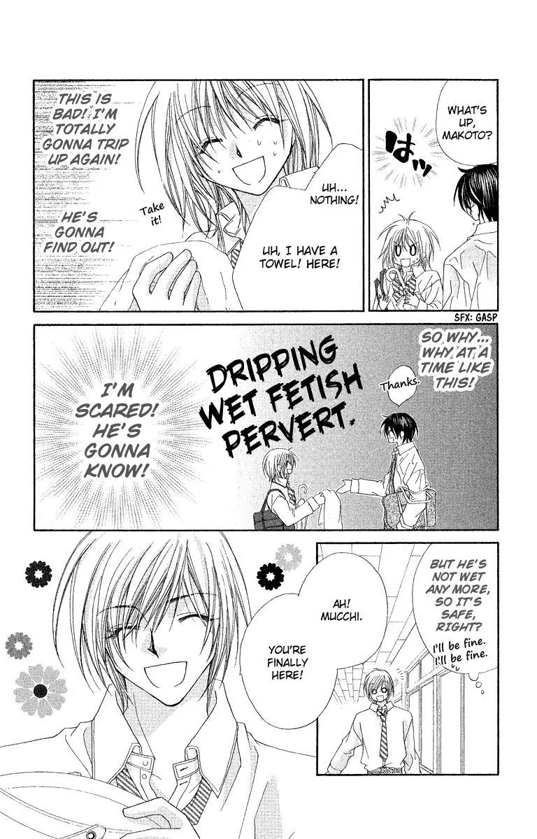 Beauty Research Club Chapter 19.2 page 5 - Chapter 19.2: Dangerous Rain, the Water of Love [Extra]